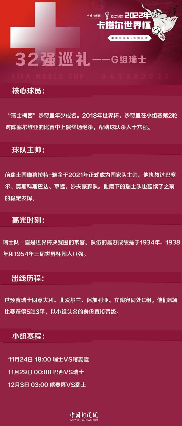 我和他之间的差距简直天壤之别，我甚至无法理解他在球场上所做的事情。